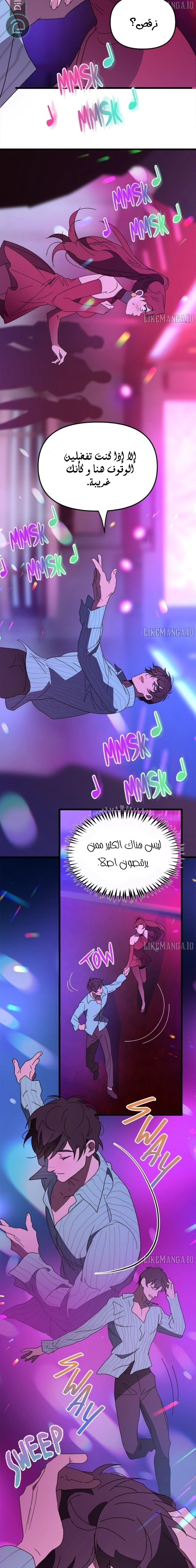 Read The mafia nanny AR Manga Online