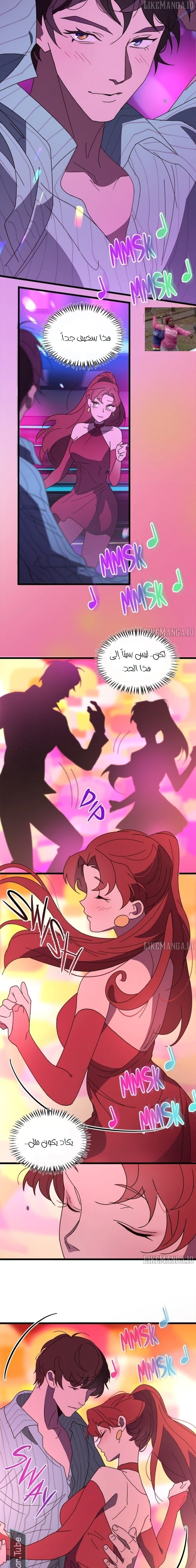 Read The mafia nanny AR Manga Online