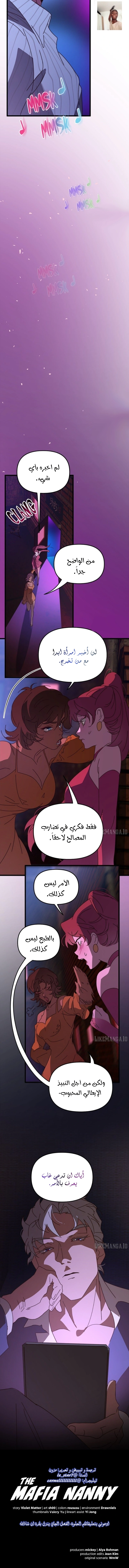 Read The mafia nanny AR Manga Online