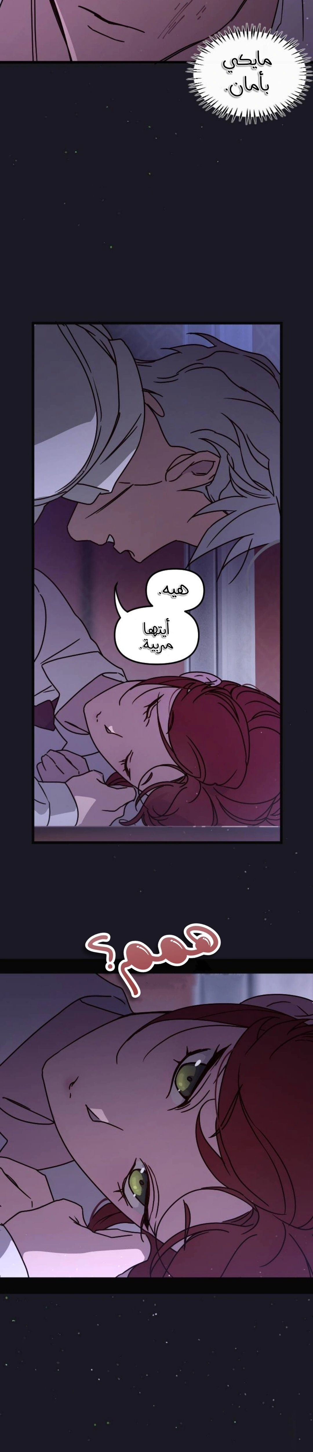 Read The mafia nanny AR Manga Online