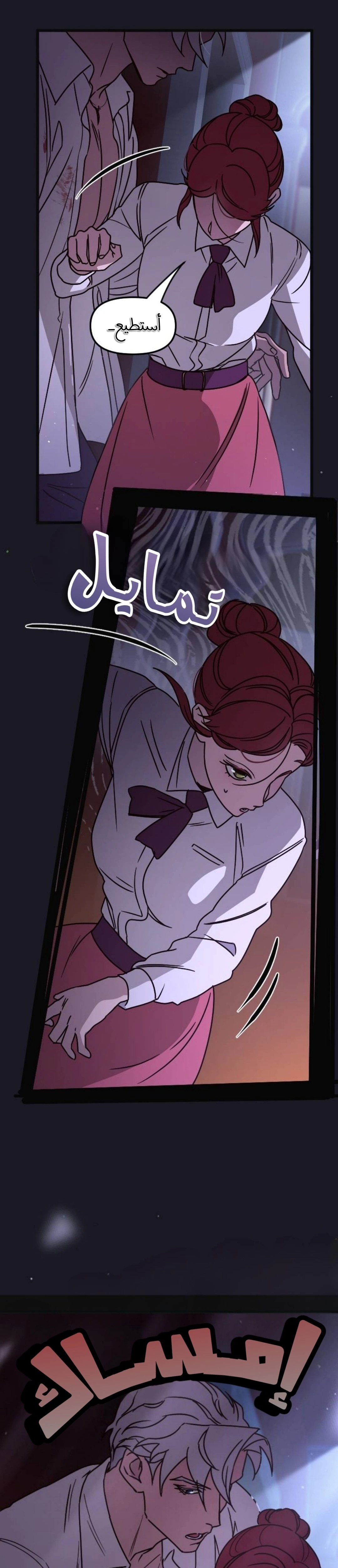 Read The mafia nanny AR Manga Online
