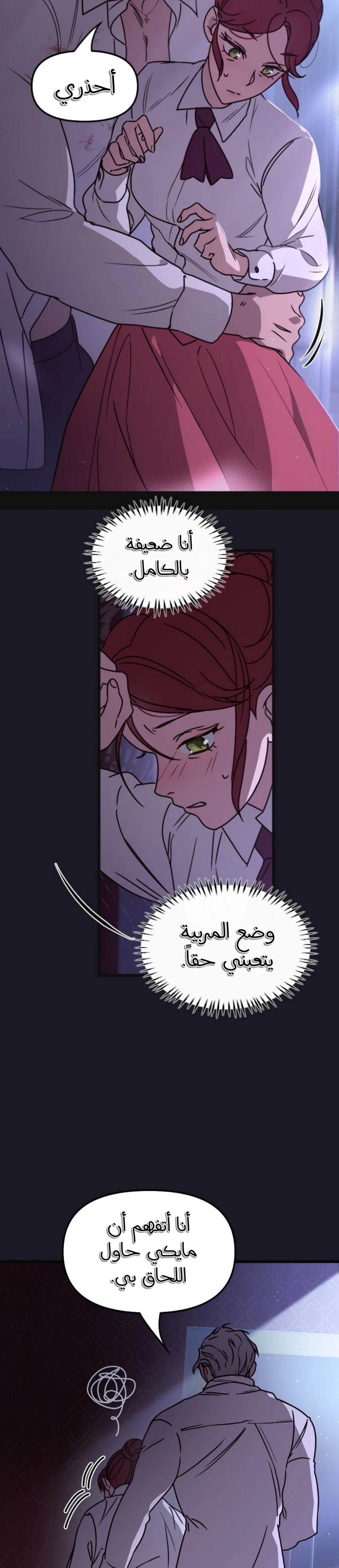 Read The mafia nanny AR Manga Online