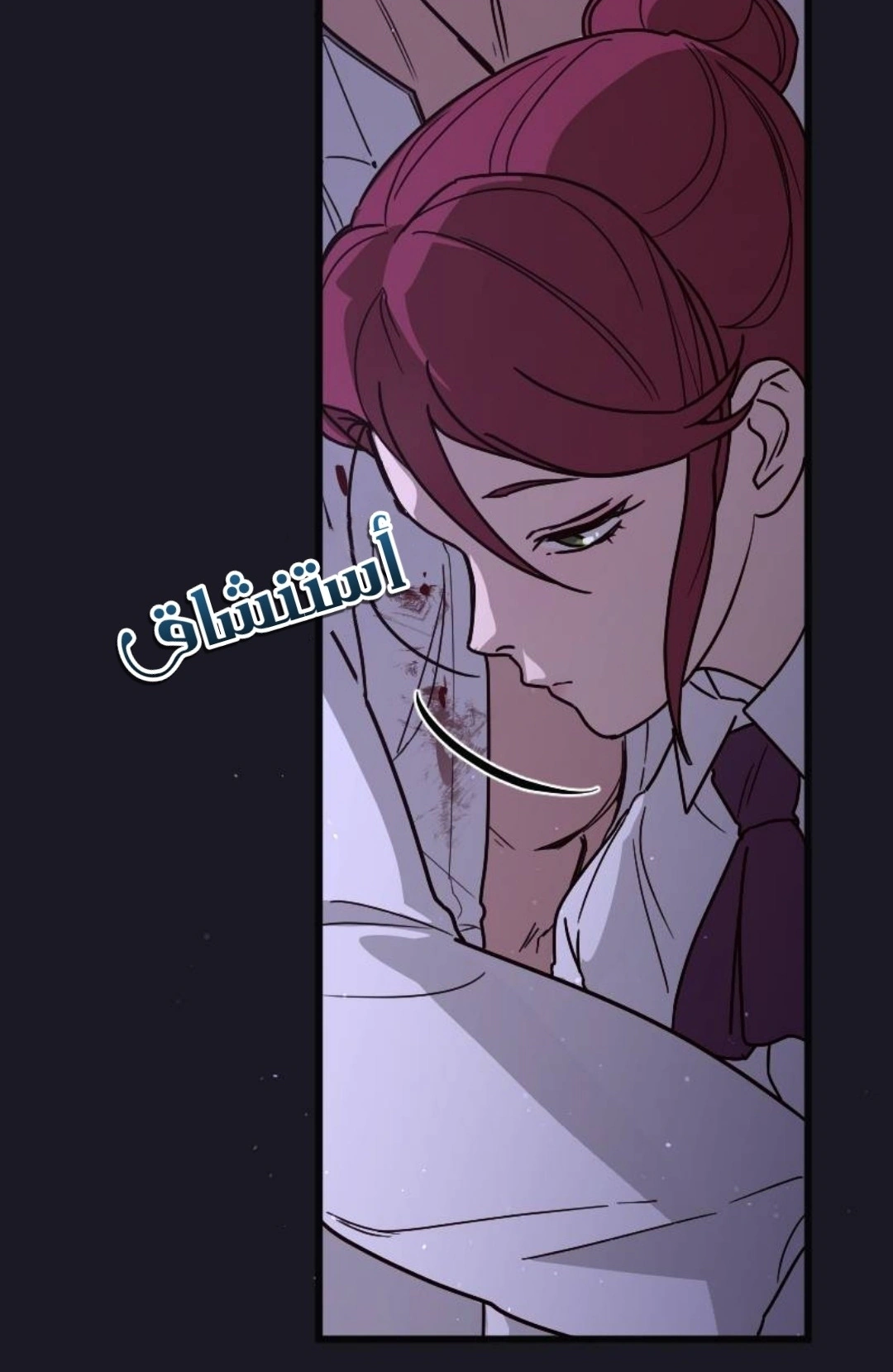 Read The mafia nanny AR Manga Online