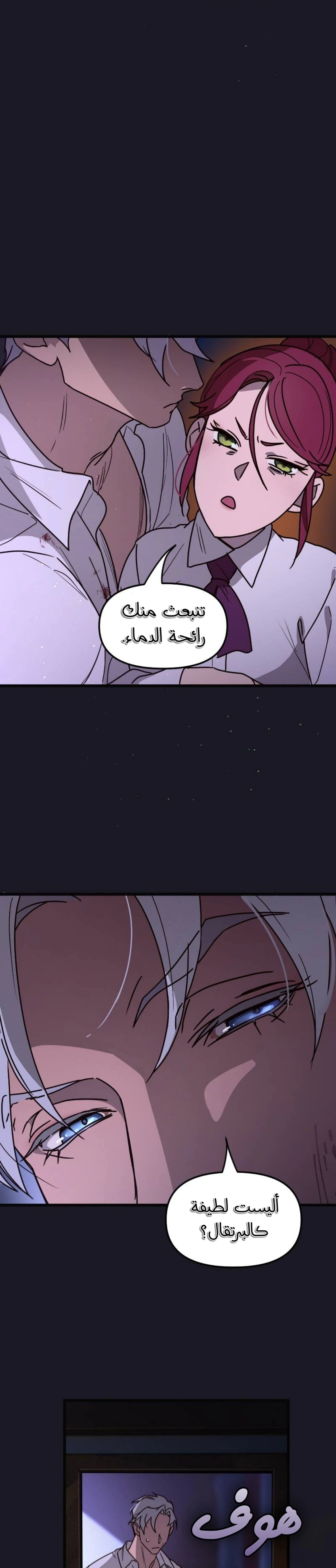 Read The mafia nanny AR Manga Online