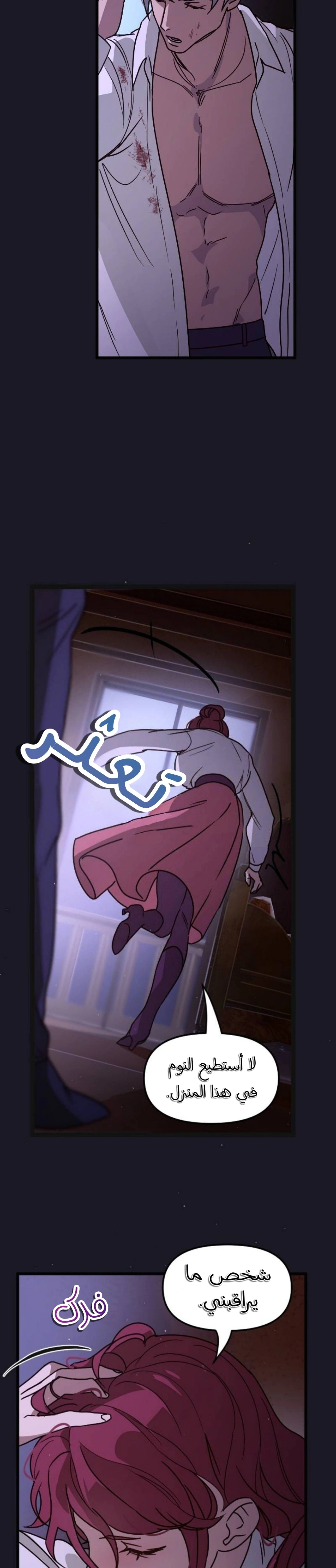 Read The mafia nanny AR Manga Online