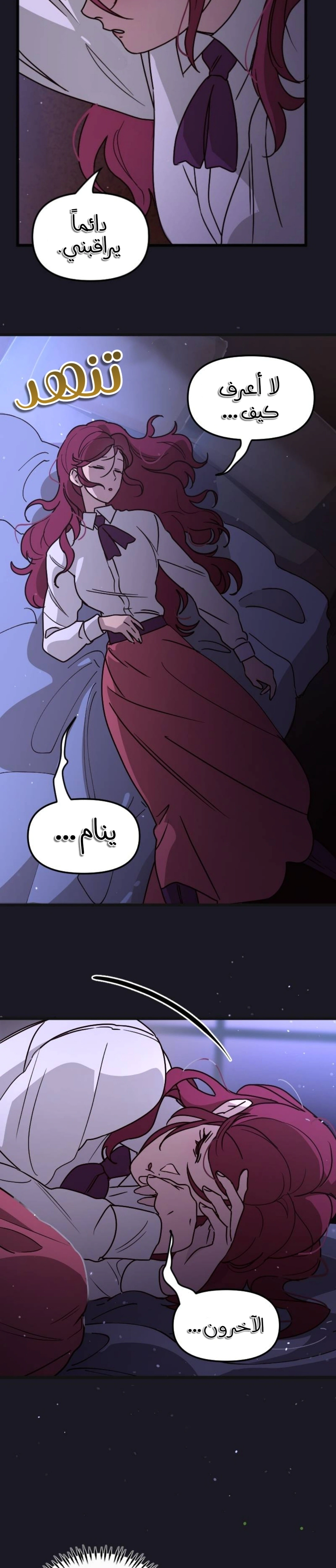 Read The mafia nanny AR Manga Online