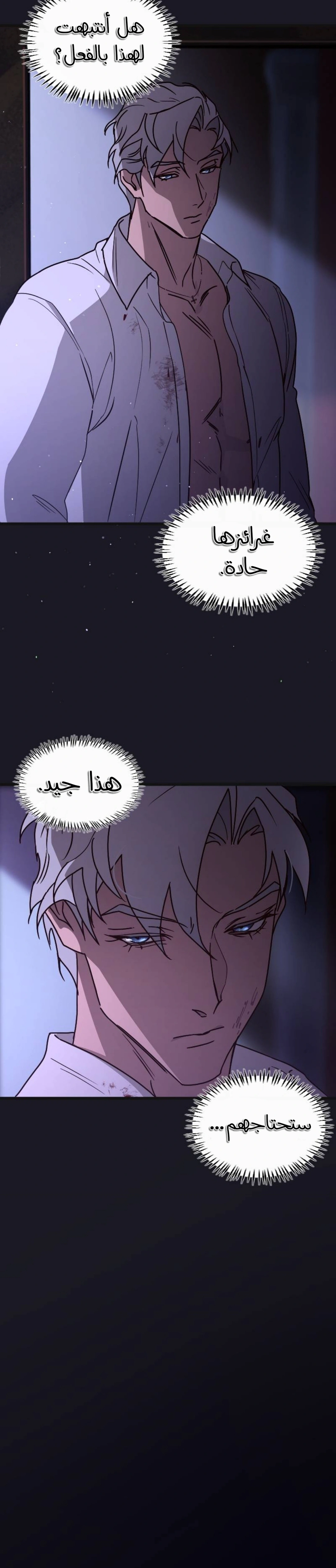 Read The mafia nanny AR Manga Online