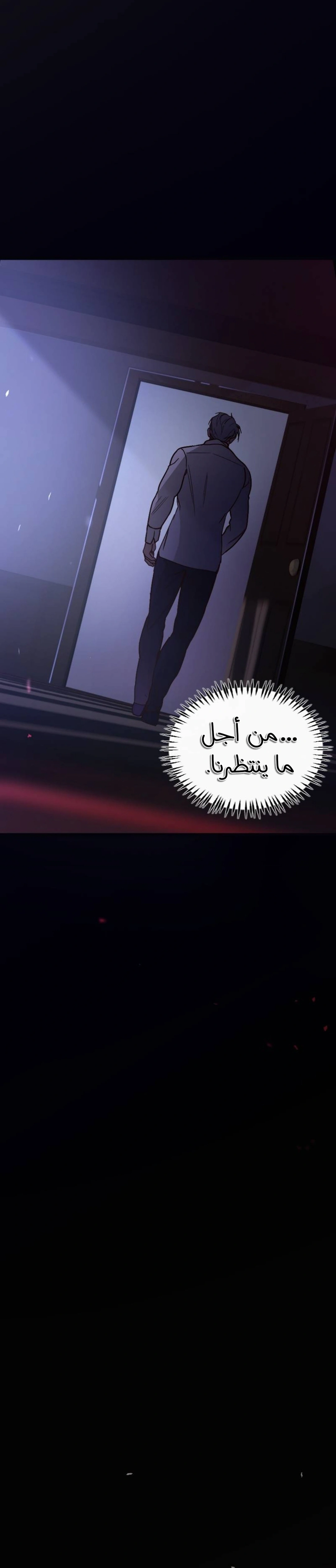 Read The mafia nanny AR Manga Online