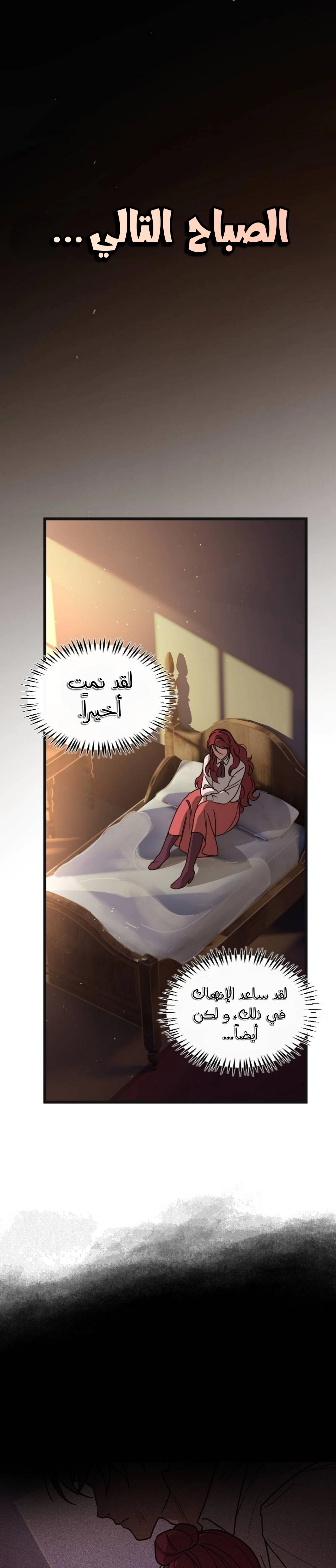 Read The mafia nanny AR Manga Online