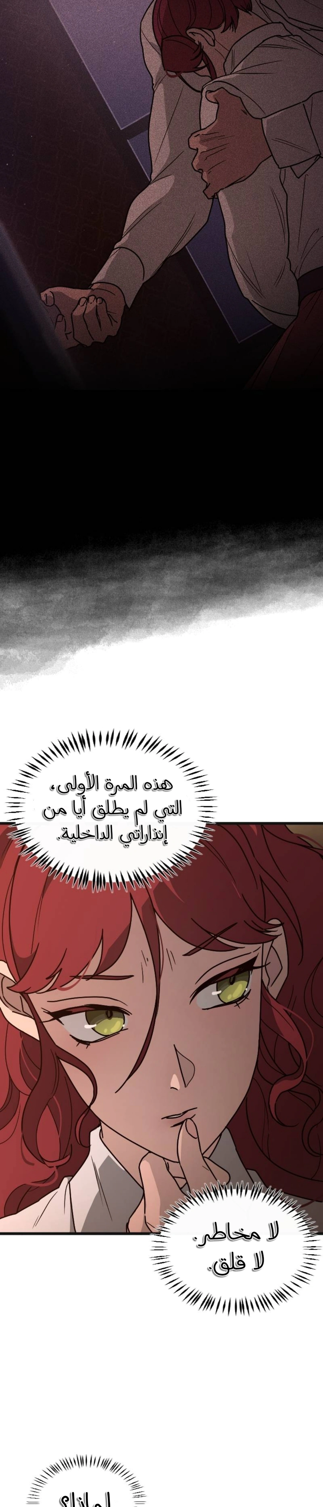 Read The mafia nanny AR Manga Online