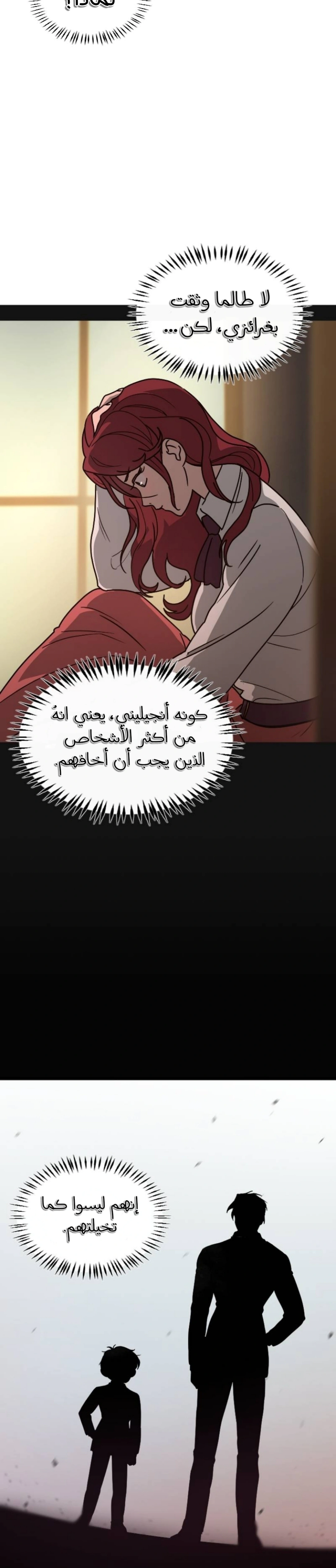 Read The mafia nanny AR Manga Online