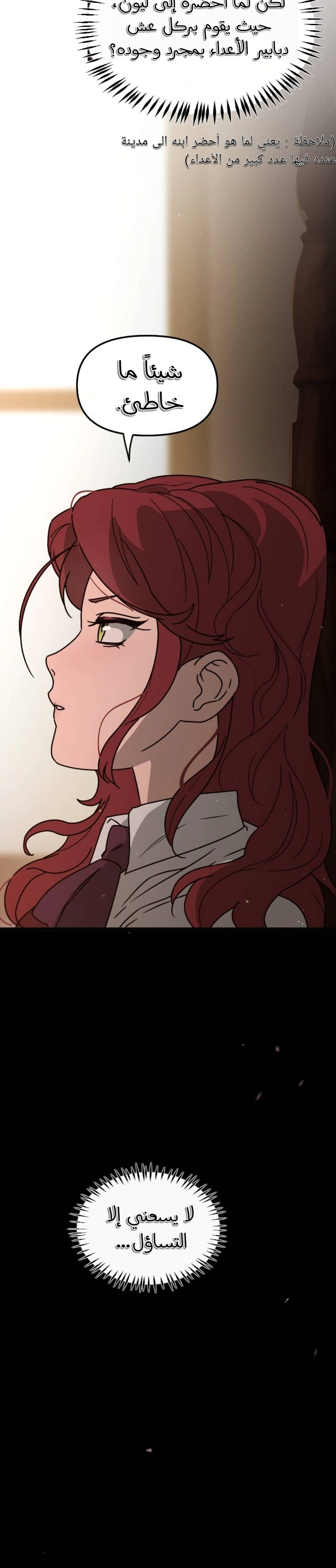 Read The mafia nanny AR Manga Online