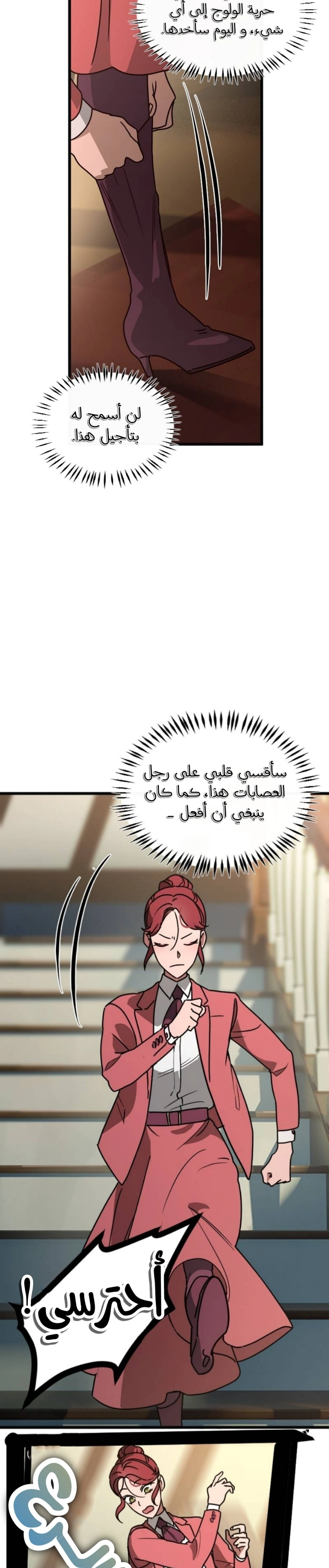 Read The mafia nanny AR Manga Online