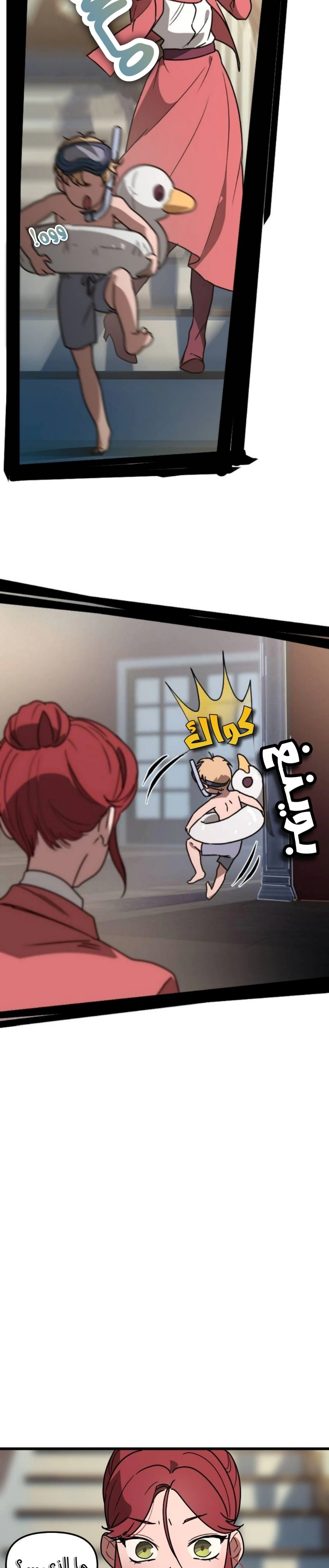 Read The mafia nanny AR Manga Online