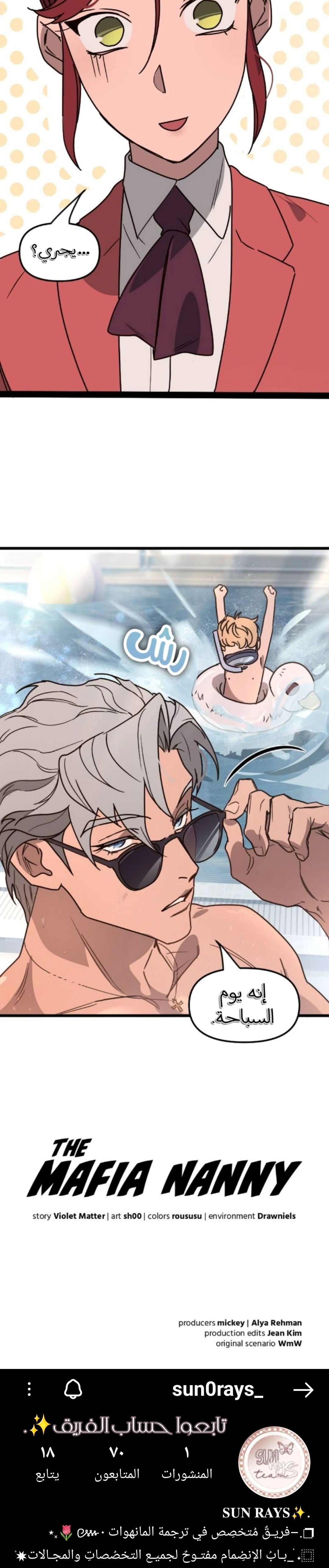 Read The mafia nanny AR Manga Online