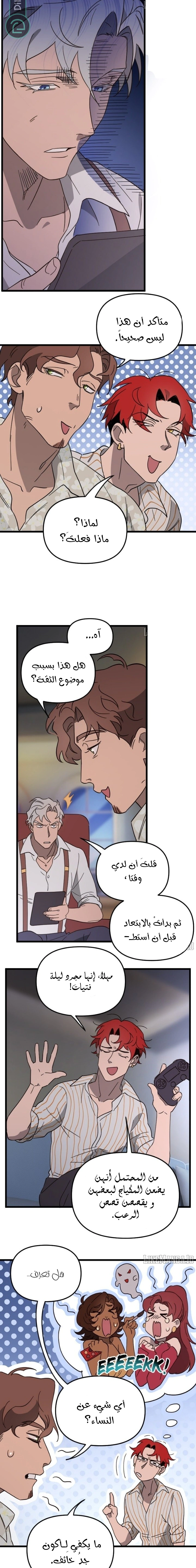 Read The mafia nanny AR Manga Online