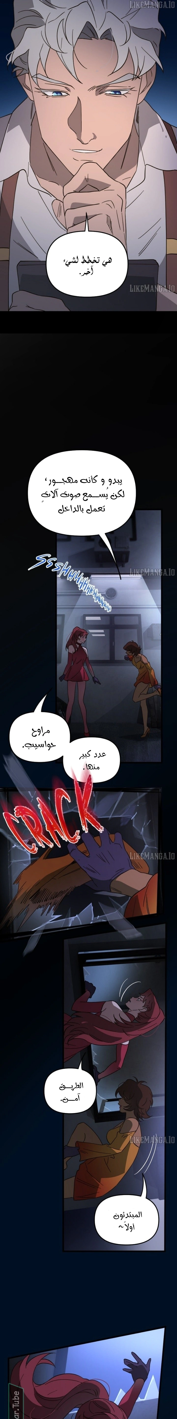 Read The mafia nanny AR Manga Online