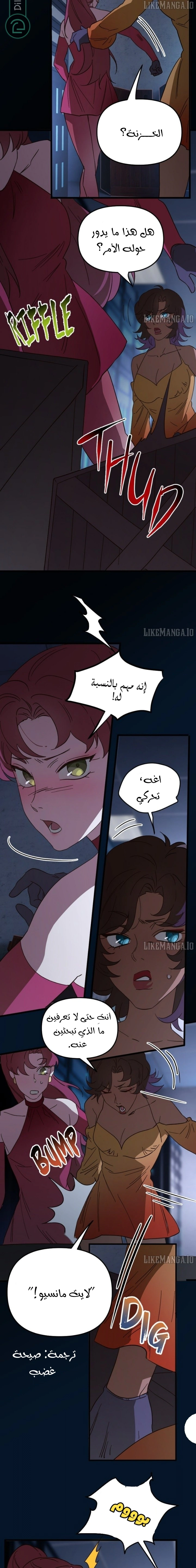 Read The mafia nanny AR Manga Online