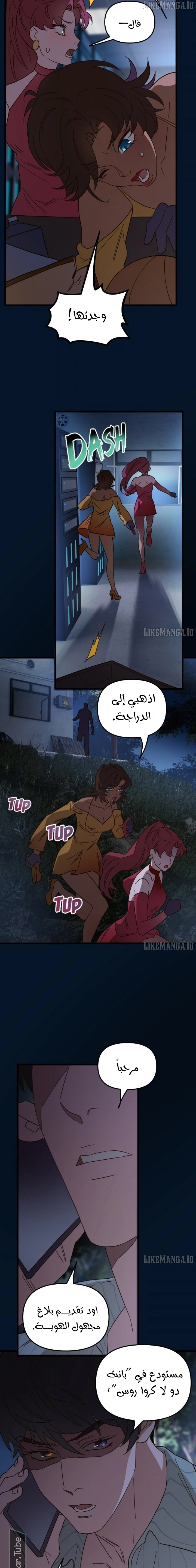Read The mafia nanny AR Manga Online