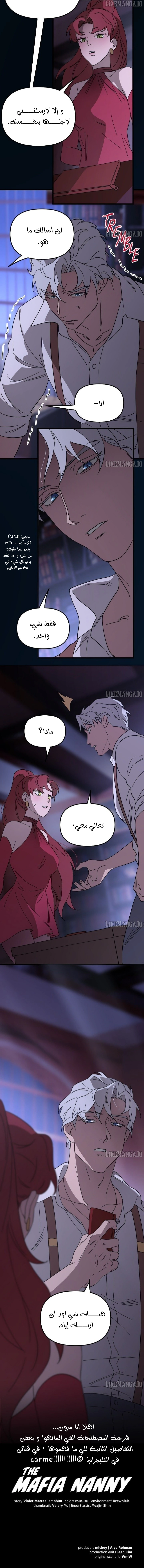 Read The mafia nanny AR Manga Online