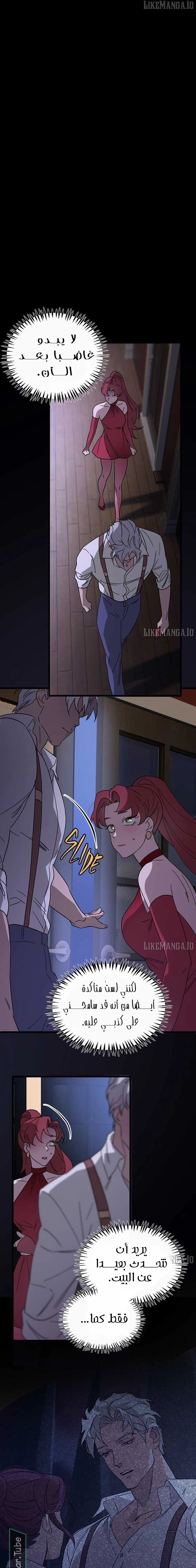 Read The mafia nanny AR Manga Online