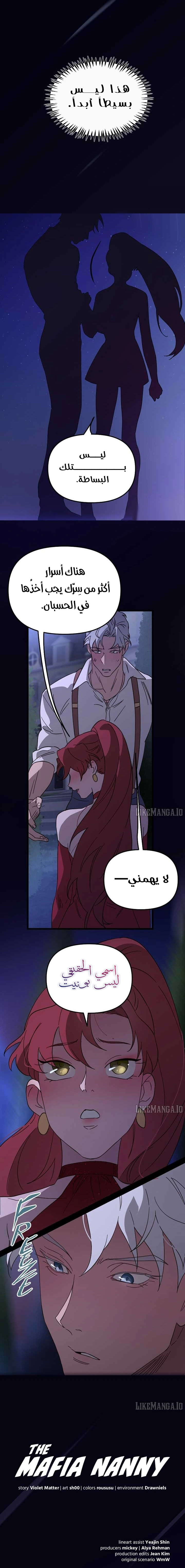 Read The mafia nanny AR Manga Online