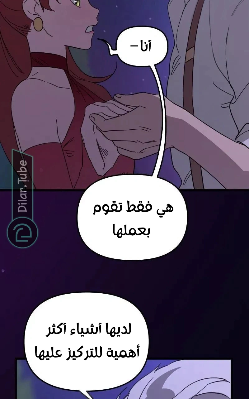 Read The mafia nanny AR Manga Online