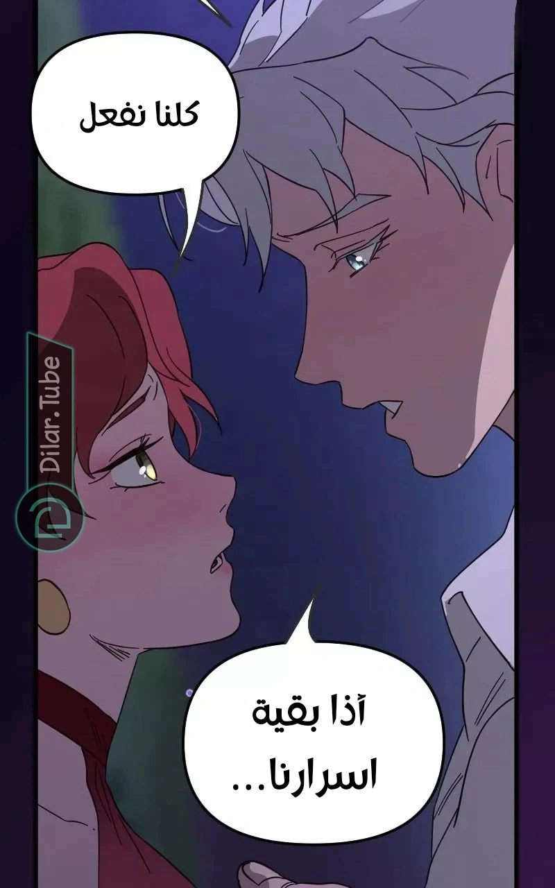 Read The mafia nanny AR Manga Online