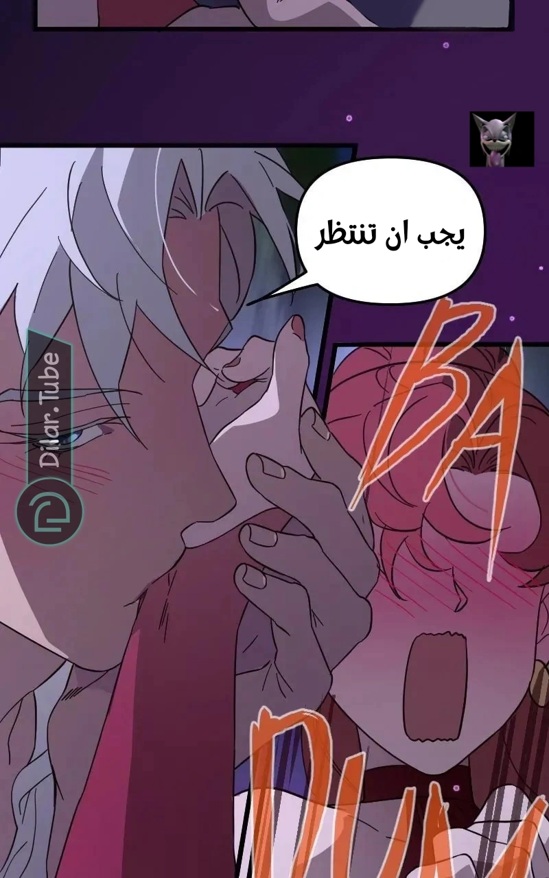 Read The mafia nanny AR Manga Online