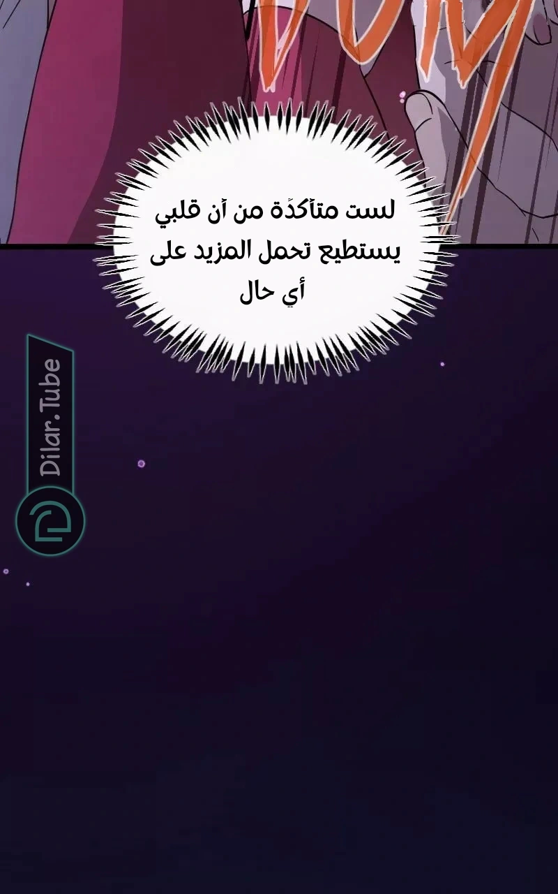 Read The mafia nanny AR Manga Online