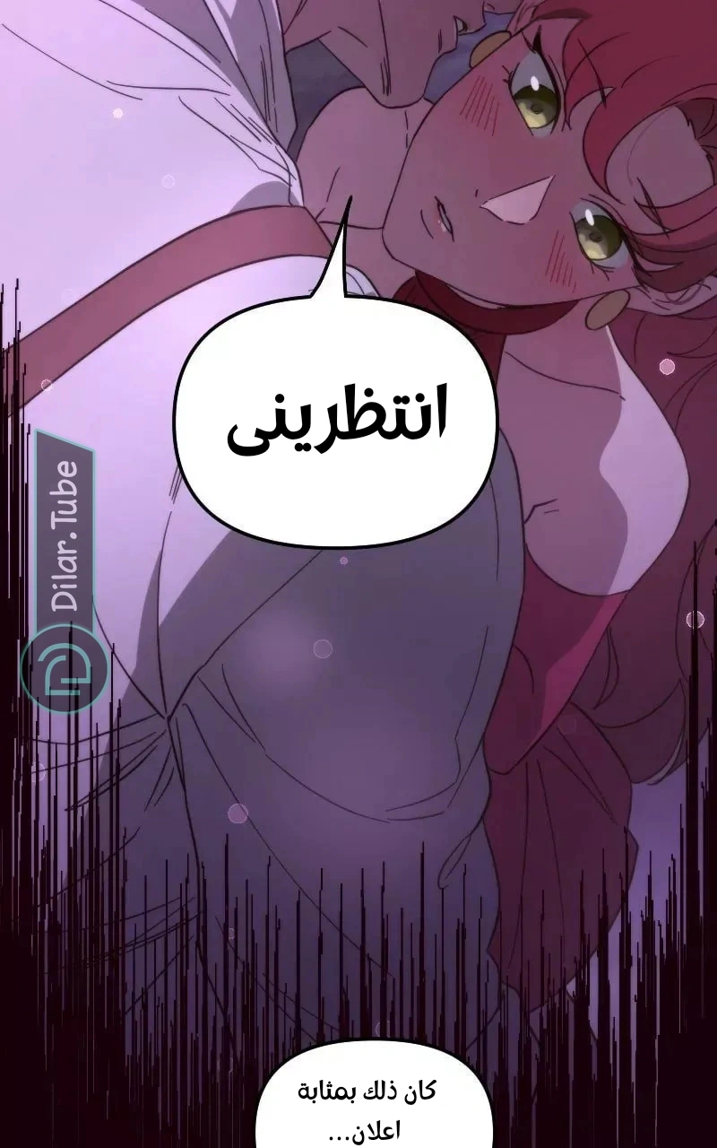 Read The mafia nanny AR Manga Online