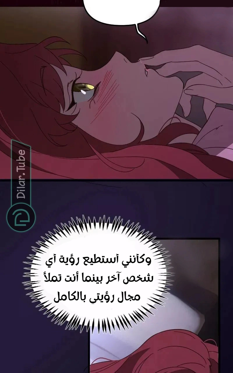 Read The mafia nanny AR Manga Online