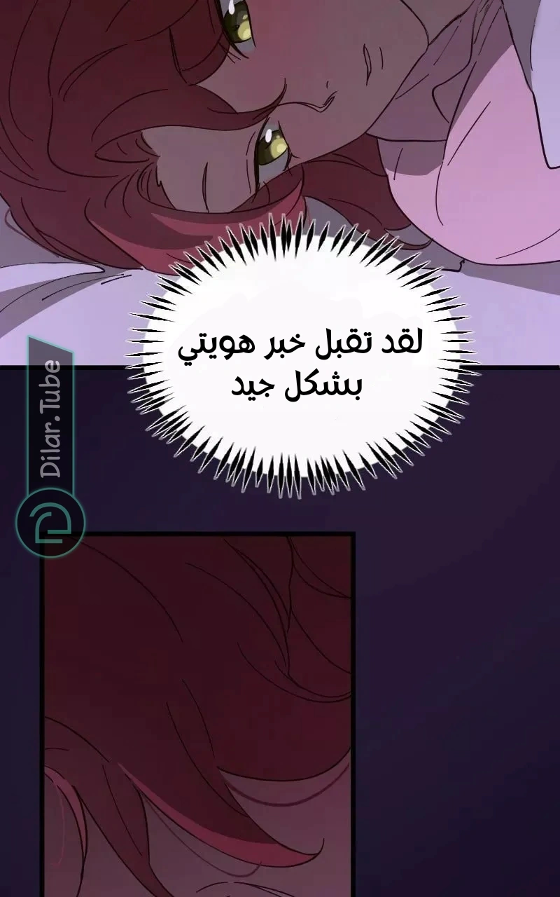 Read The mafia nanny AR Manga Online
