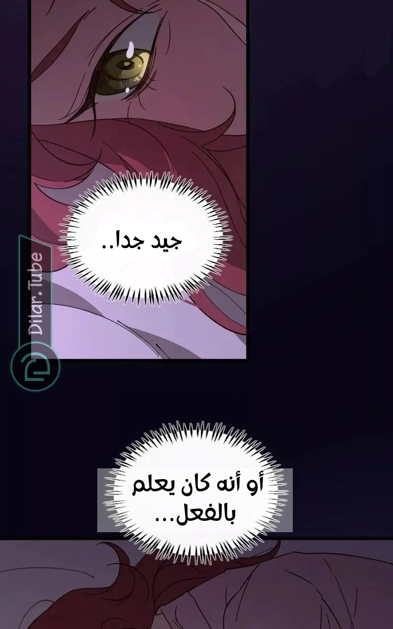 Read The mafia nanny AR Manga Online