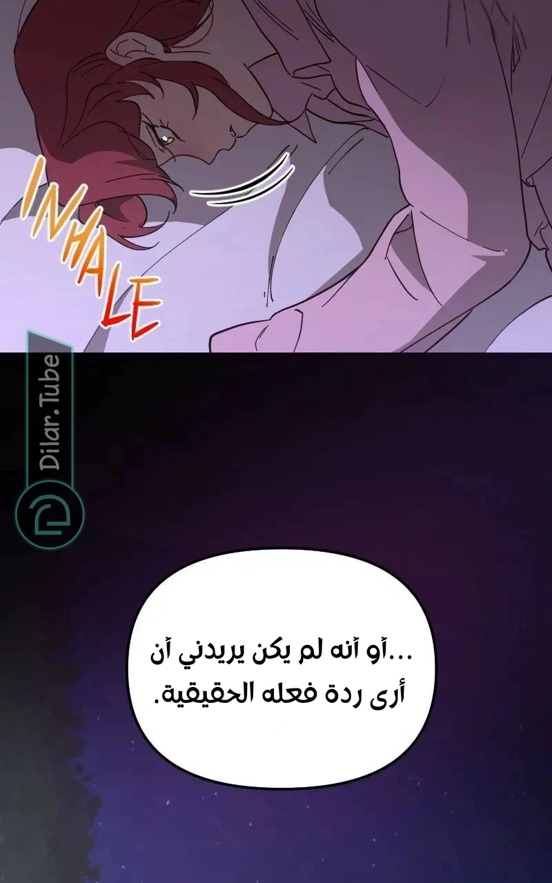 Read The mafia nanny AR Manga Online