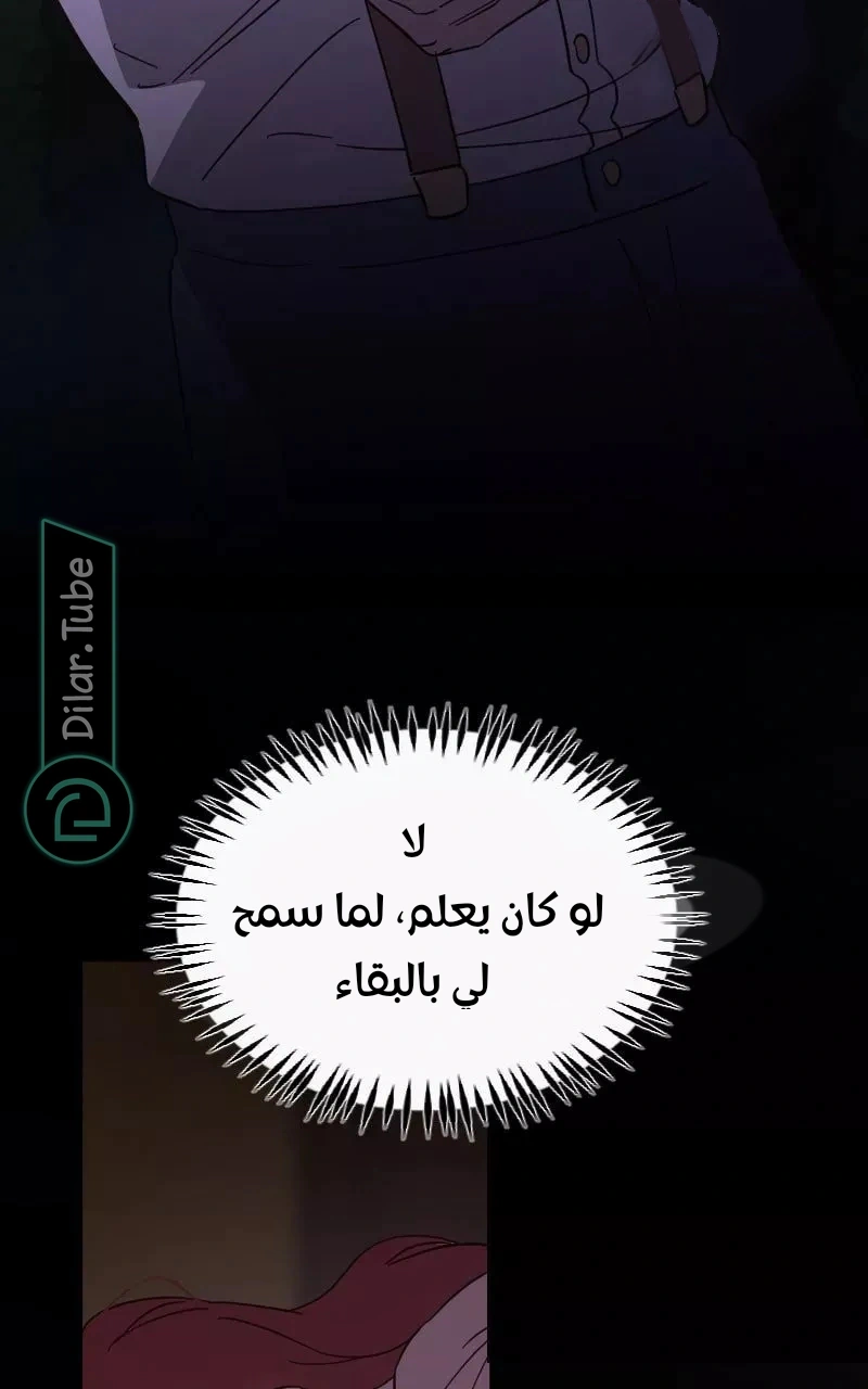 Read The mafia nanny AR Manga Online