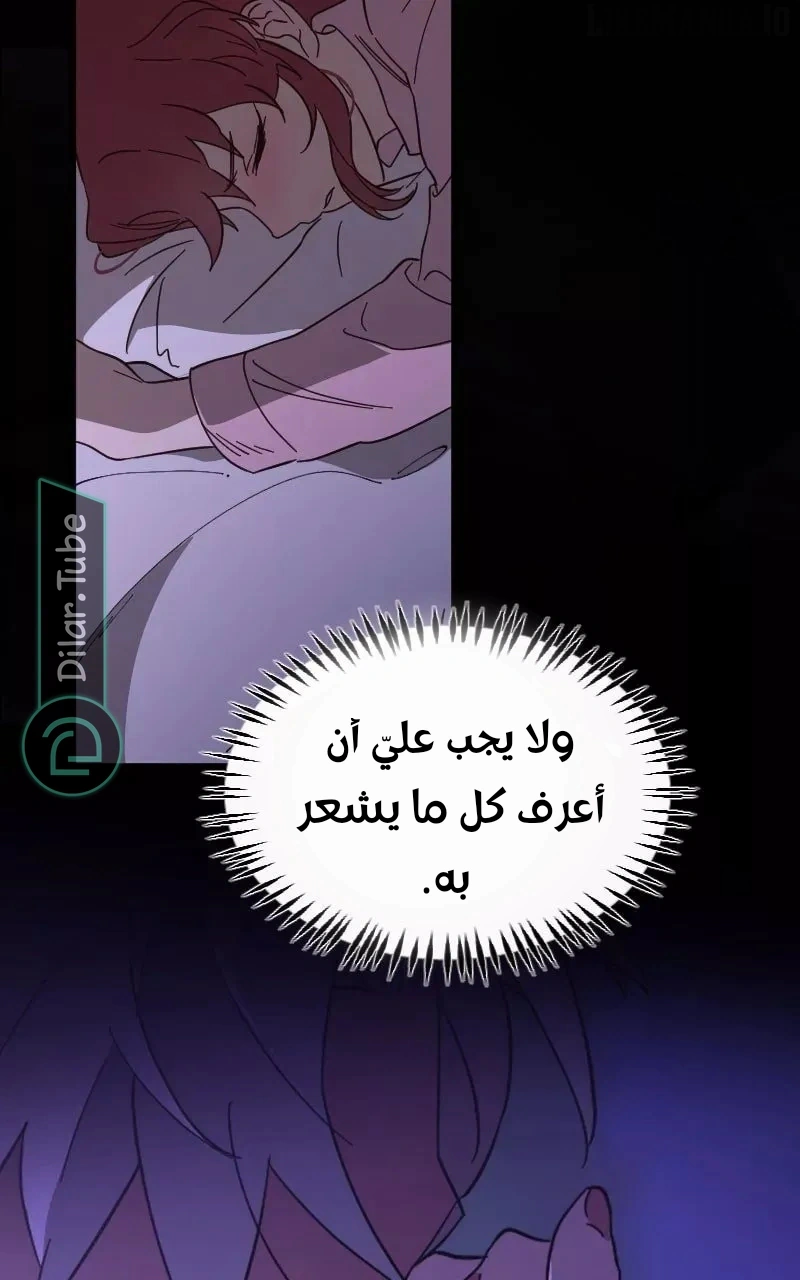 Read The mafia nanny AR Manga Online