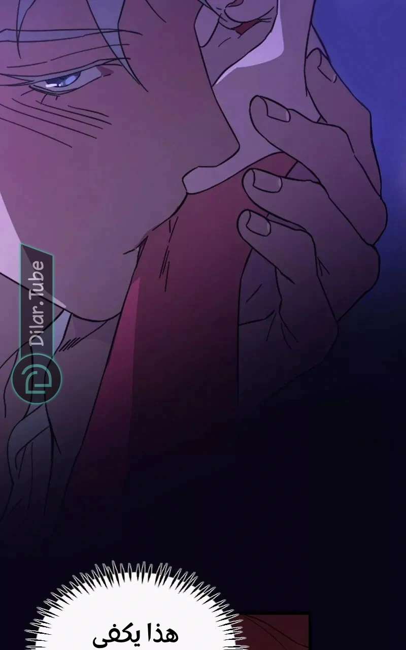 Read The mafia nanny AR Manga Online