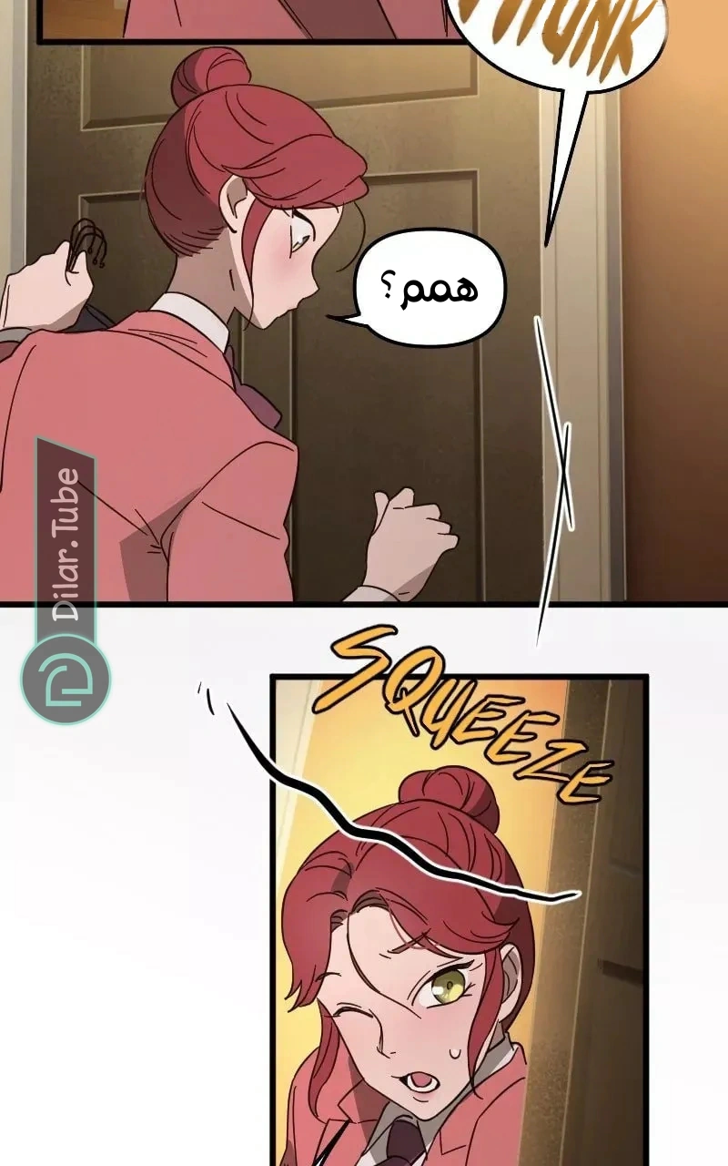 Read The mafia nanny AR Manga Online