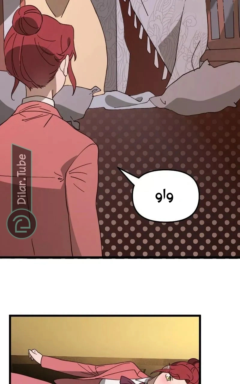 Read The mafia nanny AR Manga Online