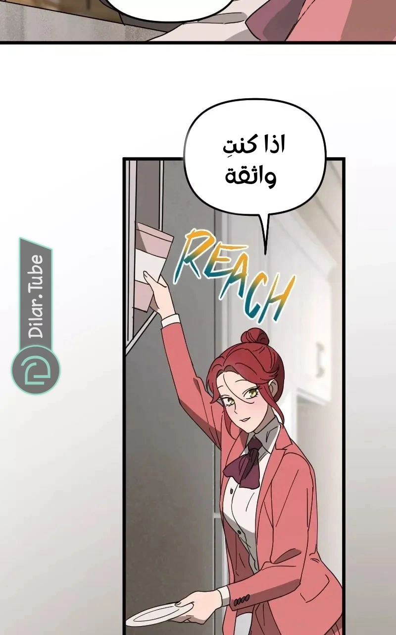 Read The mafia nanny AR Manga Online