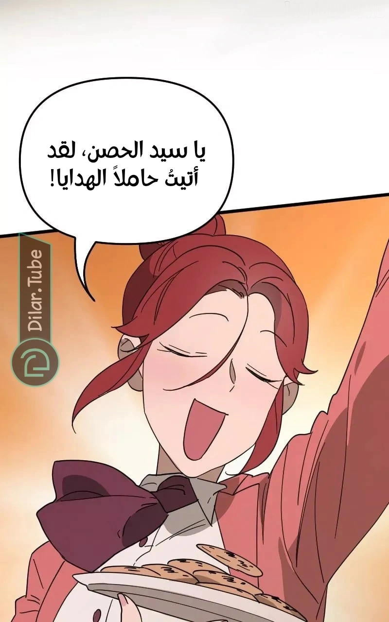 Read The mafia nanny AR Manga Online