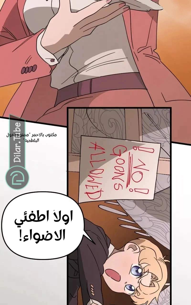 Read The mafia nanny AR Manga Online