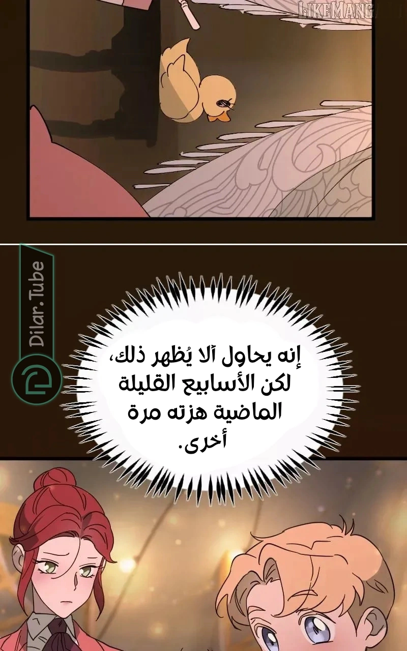 Read The mafia nanny AR Manga Online