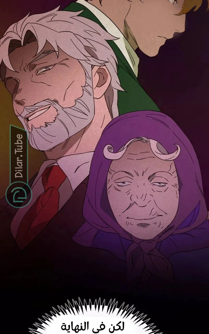 Read The mafia nanny AR Manga Online