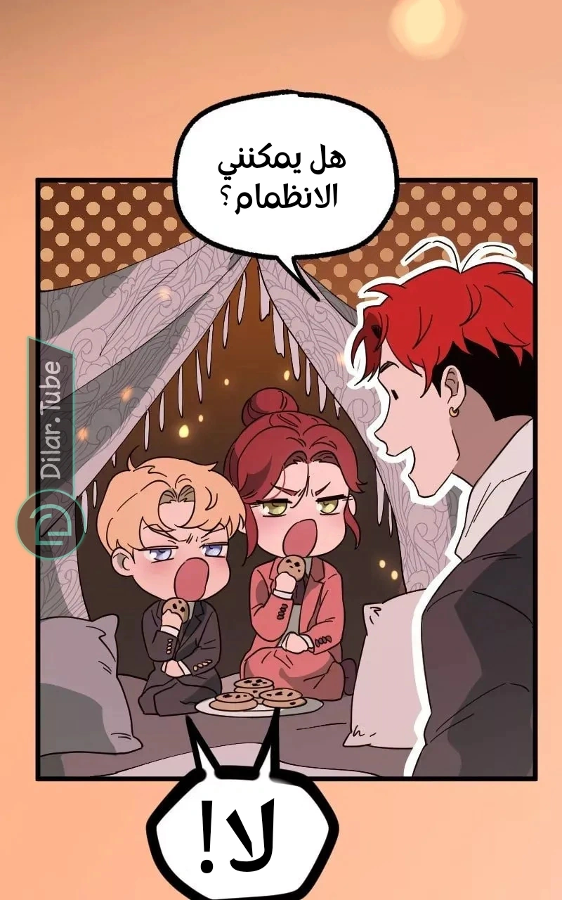 Read The mafia nanny AR Manga Online