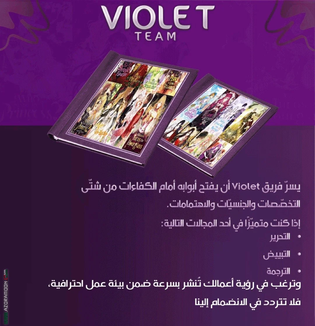 Read The villain’s daughter-in-law is a powerful person AR Manga Online