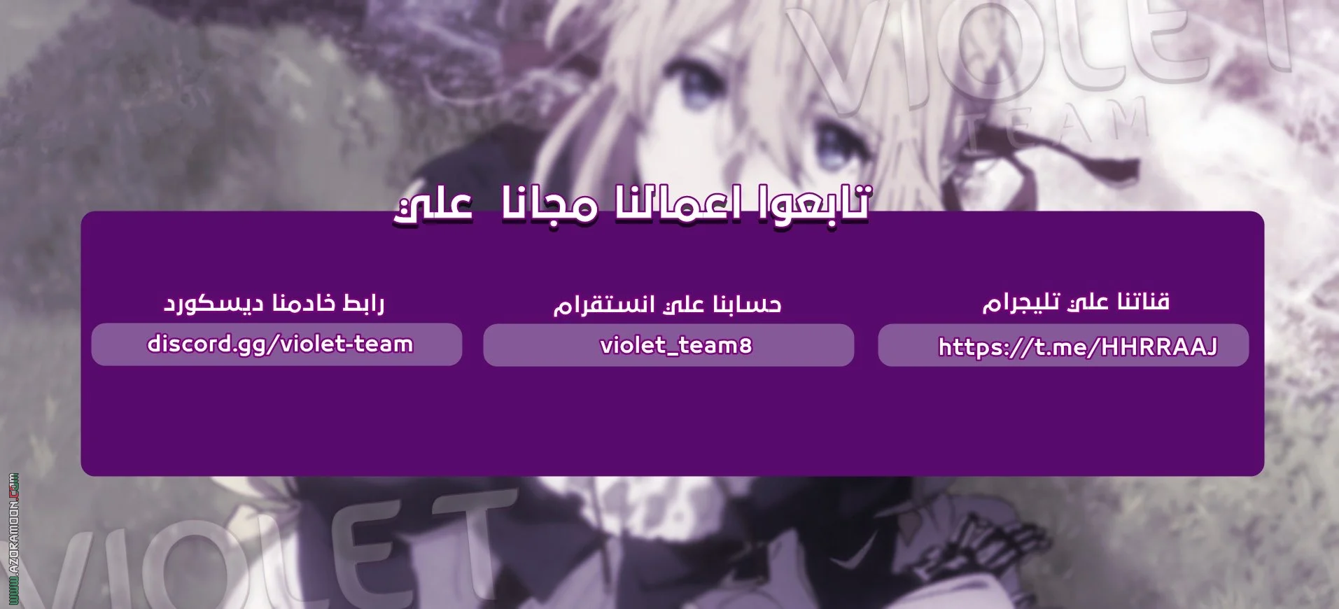 Read The villain’s daughter-in-law is a powerful person AR Manga Online