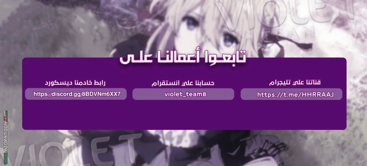 Read The villain’s daughter-in-law is a powerful person AR Manga Online