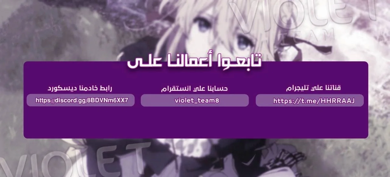 Read The villain’s daughter-in-law is a powerful person AR Manga Online